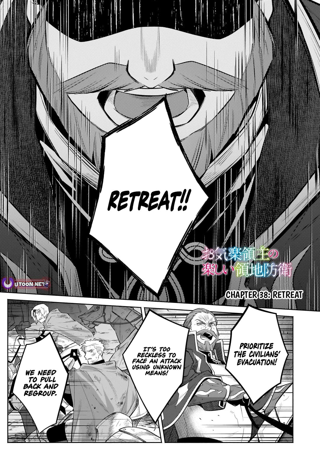 Fun Territory Defense by the Optimistic Lord Chapter 38 page 1 - Chapter 38