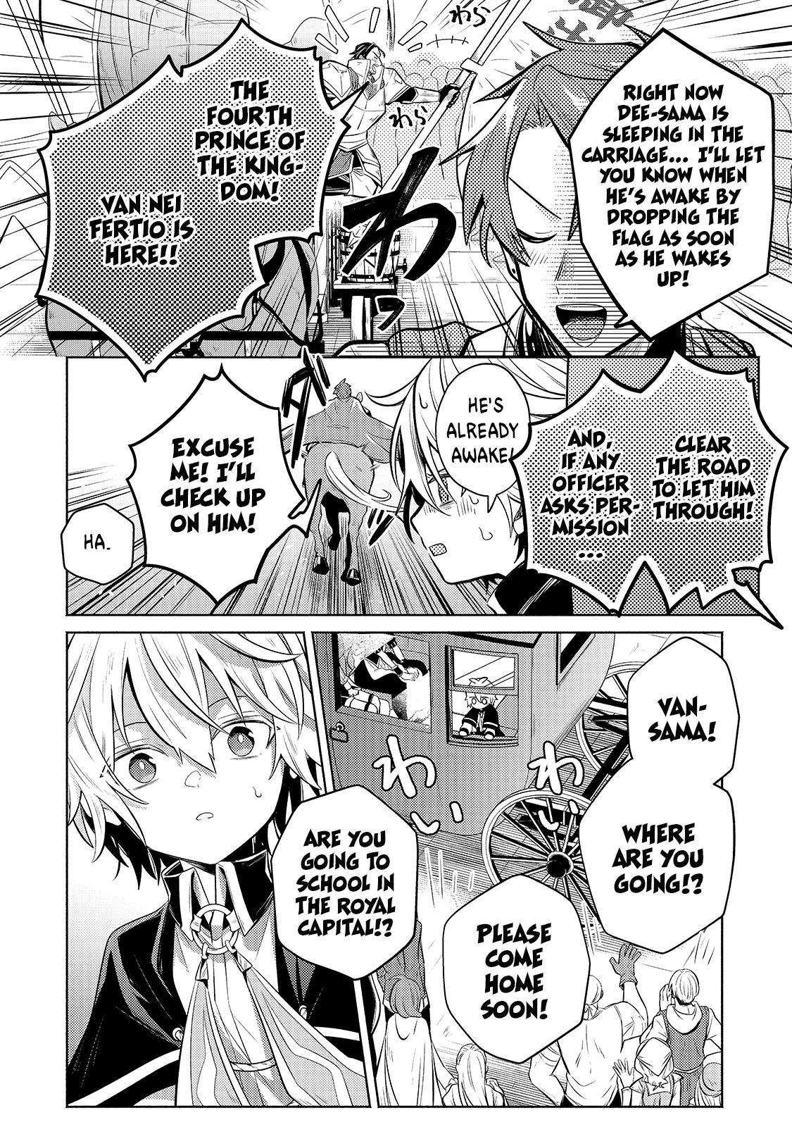 Fun Territory Defense by the Optimistic Lord Chapter 4 page 18 - Chapter 4