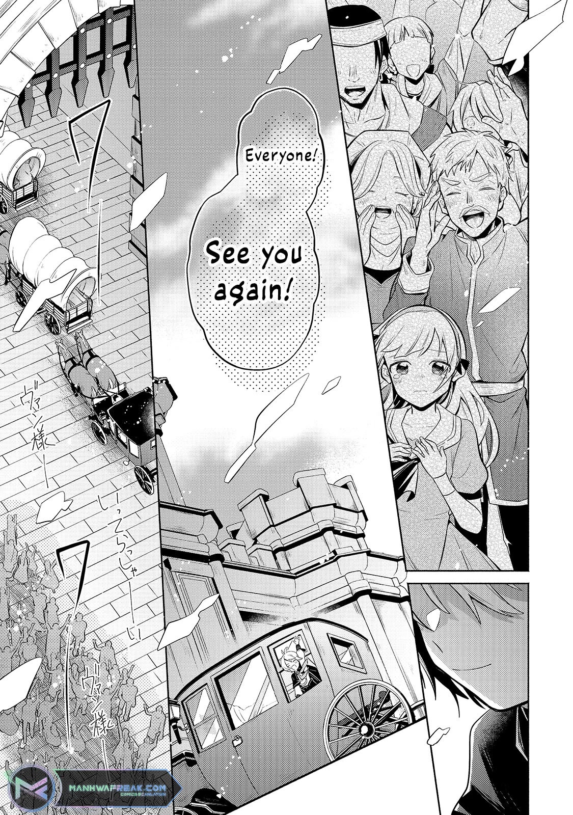 Fun Territory Defense by the Optimistic Lord Chapter 4 page 19 - Chapter 4