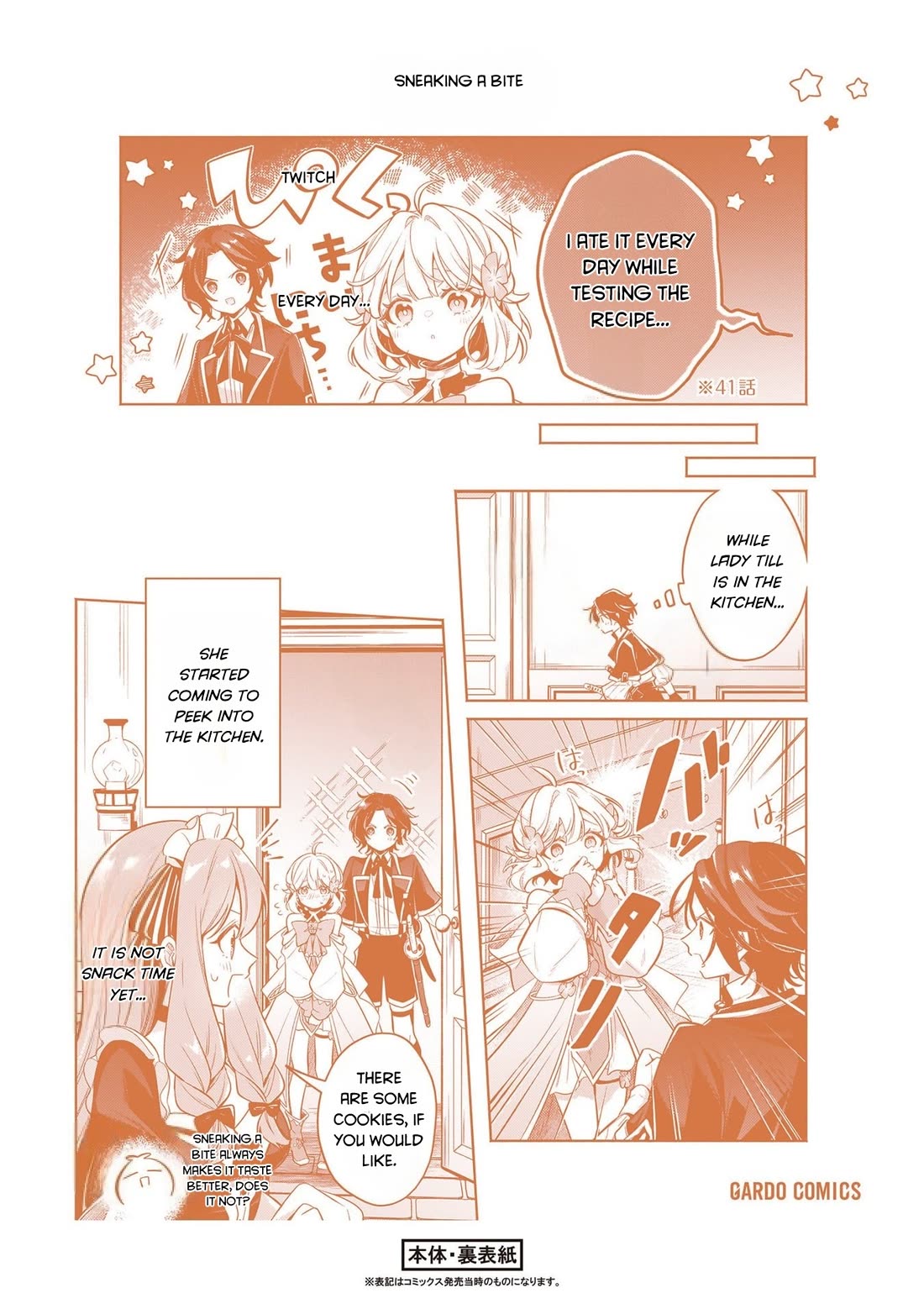 Fun Territory Defense by the Optimistic Lord Chapter 41.5 page 2 - Chapter 41.5: Vol 8 Bonus