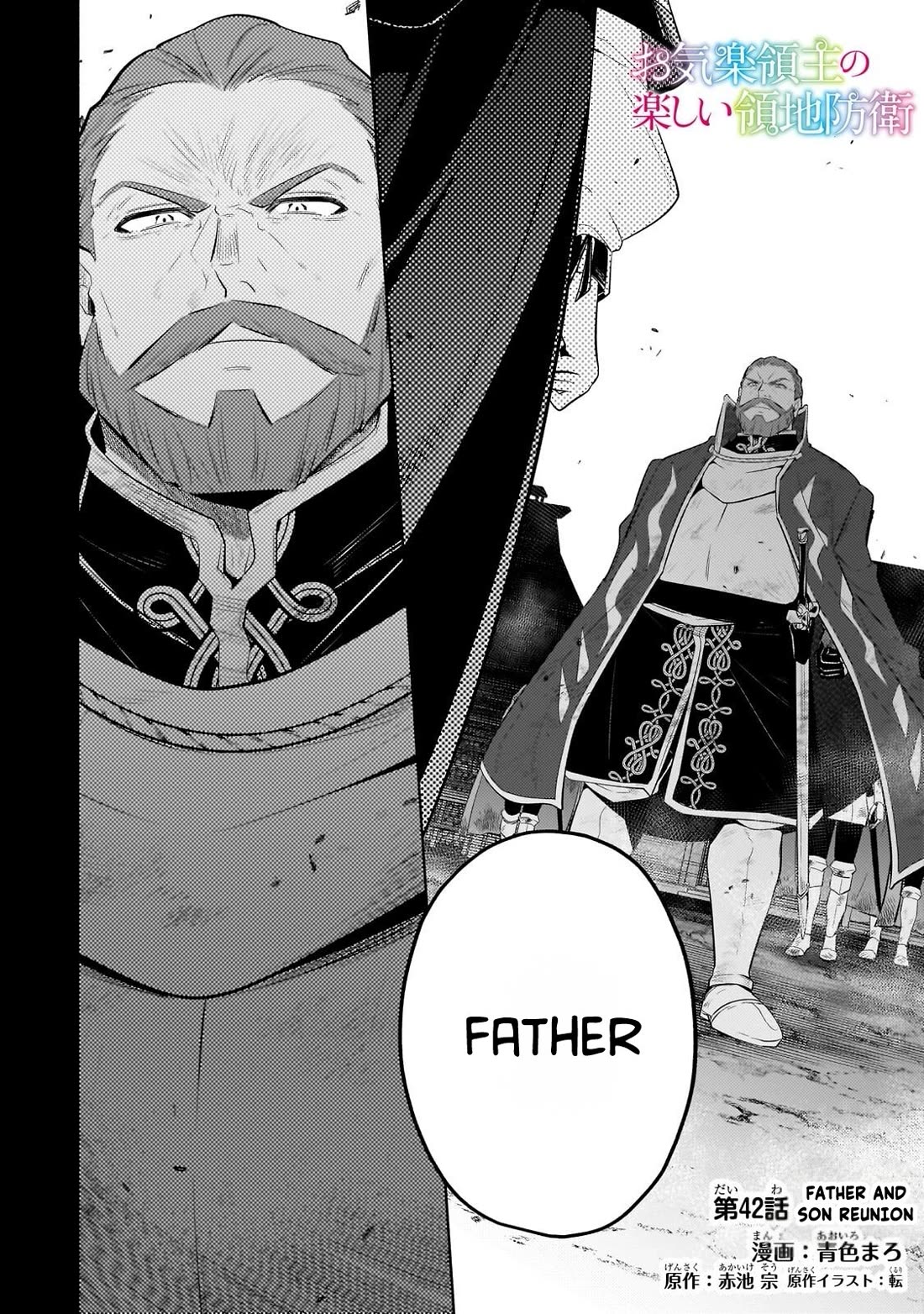 Fun Territory Defense by the Optimistic Lord Chapter 42 page 2 - Chapter 42: Father and son reunion
