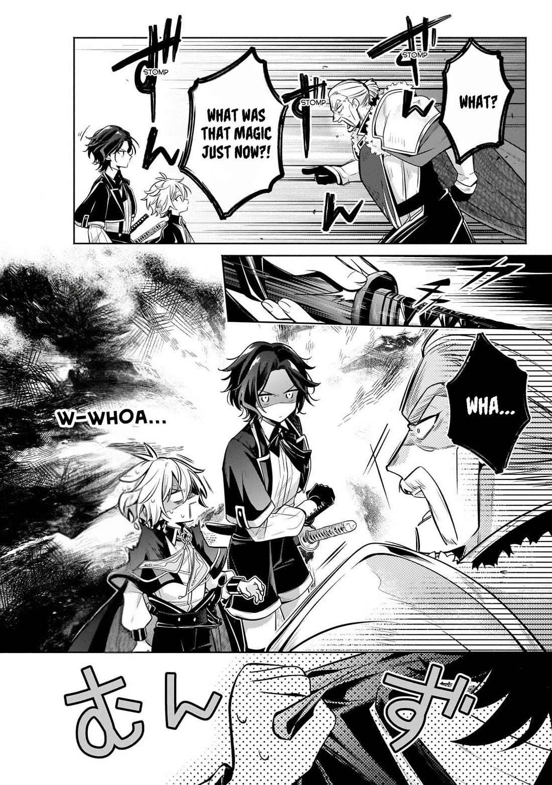Fun Territory Defense by the Optimistic Lord Chapter 43 page 4 - Chapter 43: A Knight's Pride