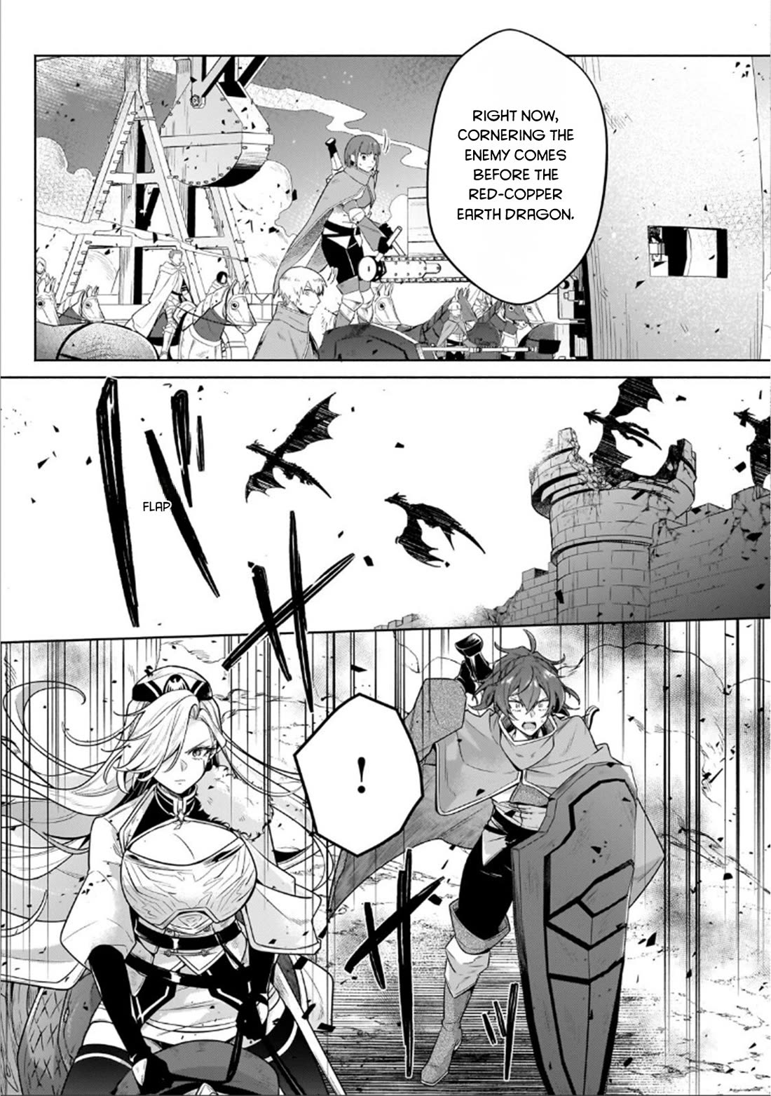 Fun Territory Defense by the Optimistic Lord Chapter 45.1 page 5 - Chapter 45.1: A Great Victory - Part 1