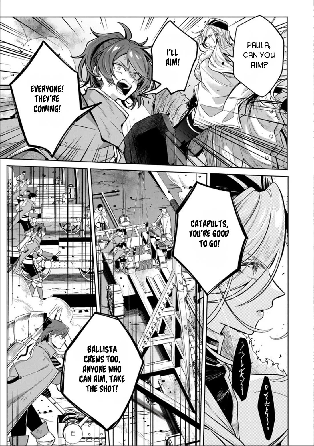 Fun Territory Defense by the Optimistic Lord Chapter 45.1 page 7 - Chapter 45.1: A Great Victory - Part 1
