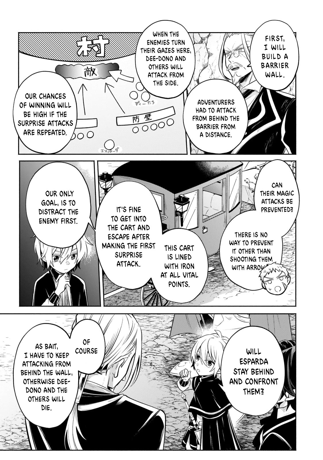 Fun Territory Defense by the Optimistic Lord Chapter 5 page 7 - Chapter 5
