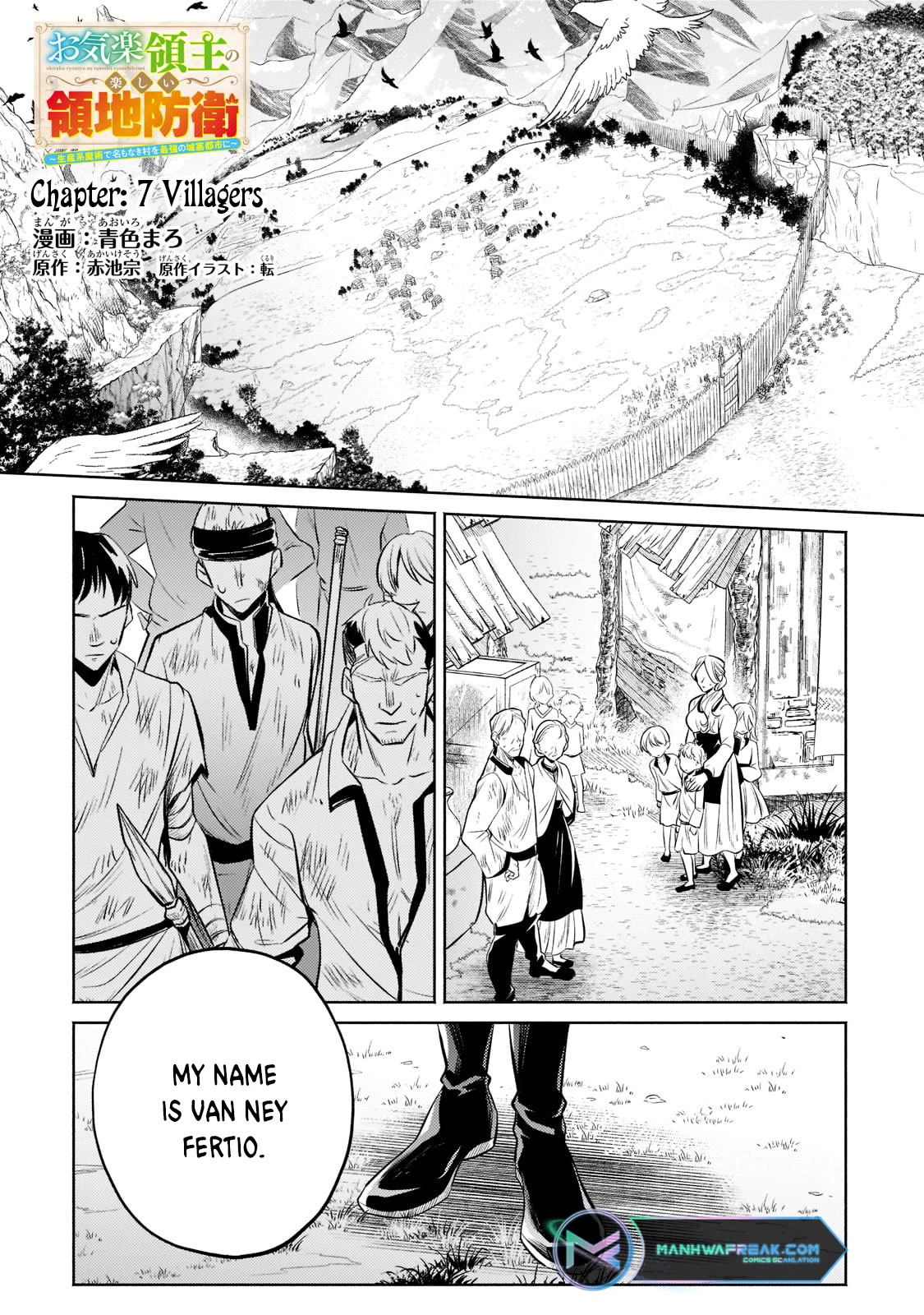 Fun Territory Defense by the Optimistic Lord Chapter 7 page 1 - Chapter 7