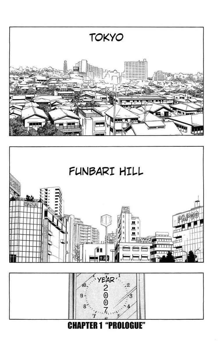 Funbari no Uta Chapter 1 page 1 - Chapter 1