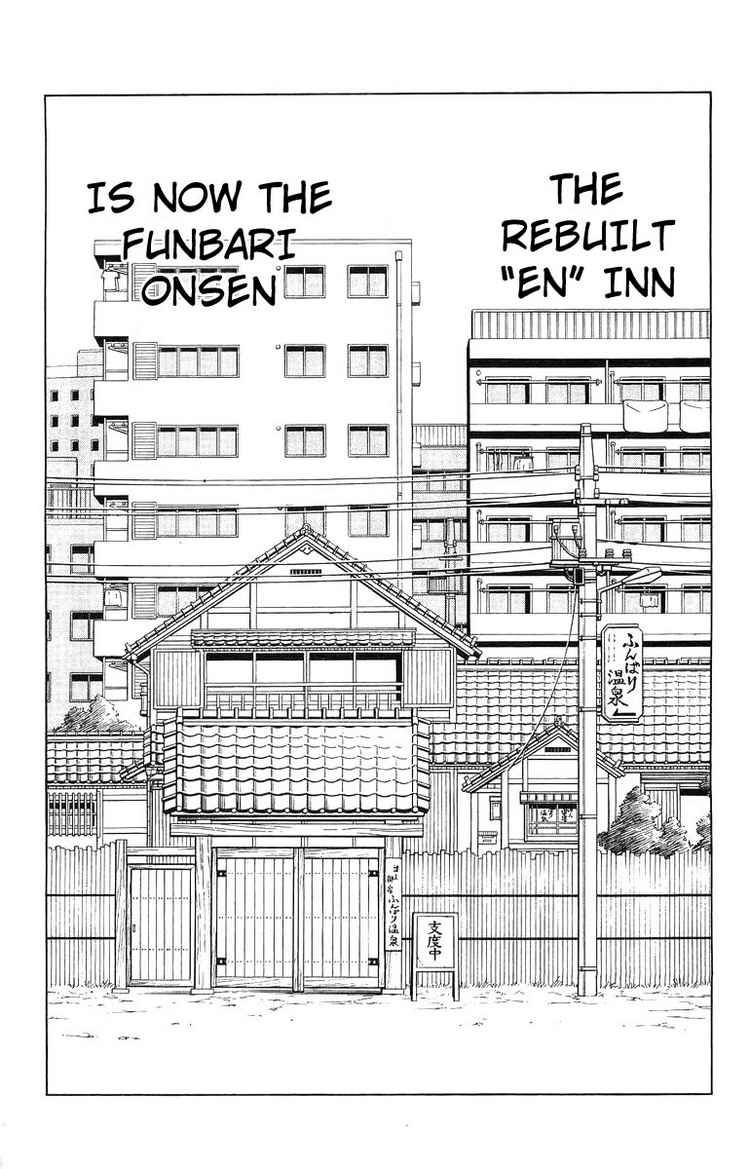 Funbari no Uta Chapter 1 page 2 - Chapter 1