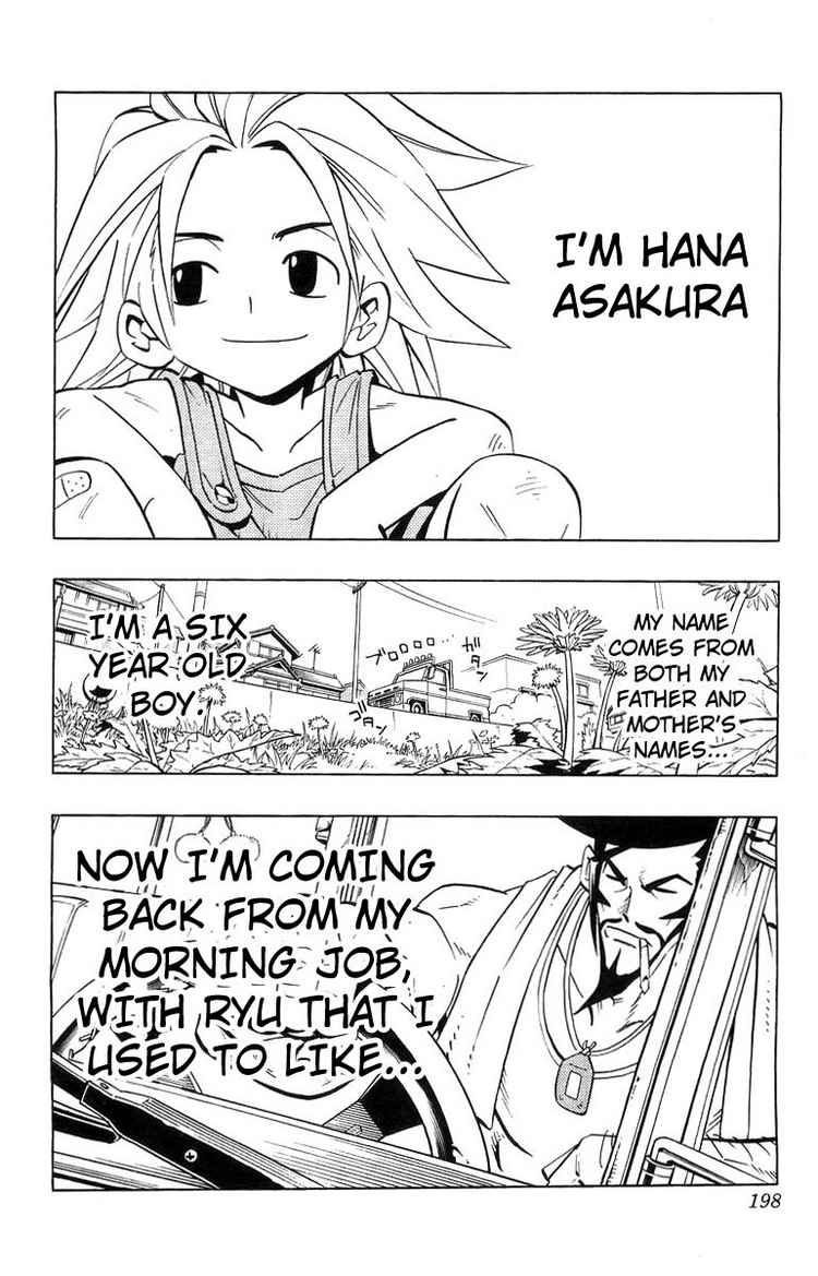 Funbari no Uta Chapter 1 page 4 - Chapter 1