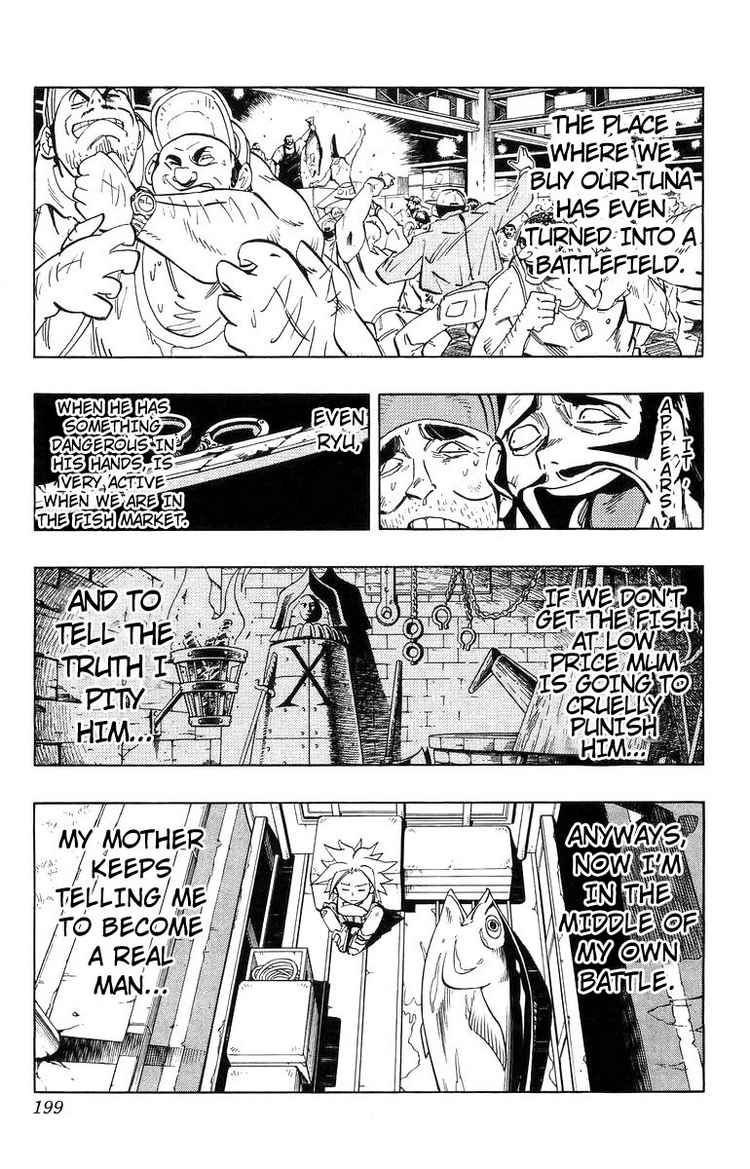 Funbari no Uta Chapter 1 page 5 - Chapter 1