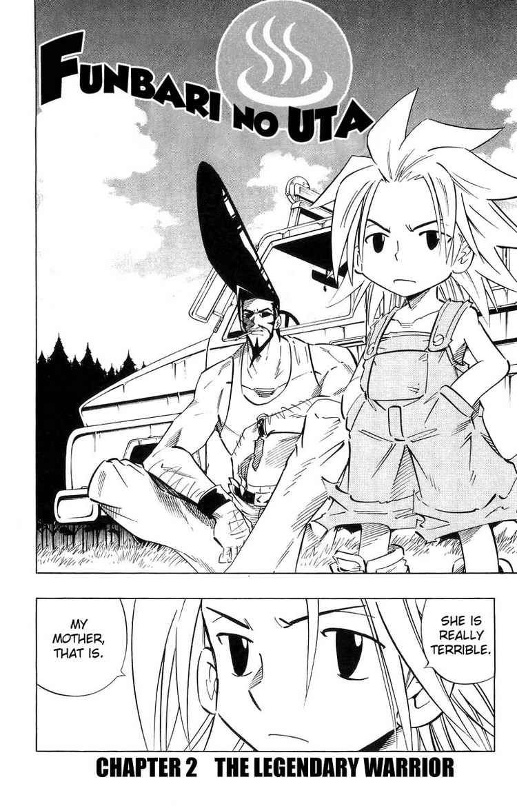 Funbari no Uta Chapter 2 page 1 - Chapter 2