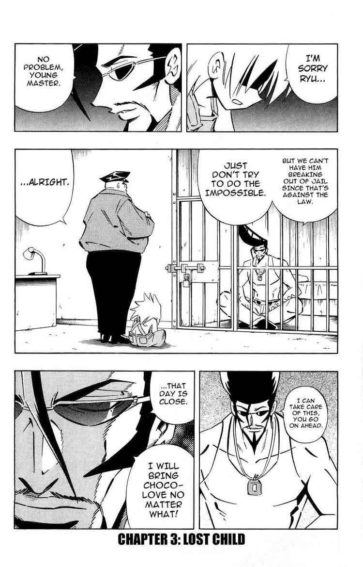 Funbari no Uta Chapter 3 page 1 - Chapter 3