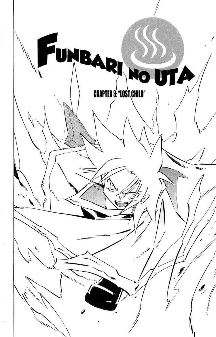 Funbari no Uta Chapter 3 page 2 - Chapter 3
