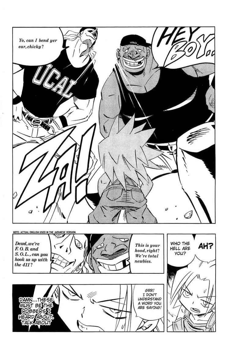 Funbari no Uta Chapter 3 page 4 - Chapter 3