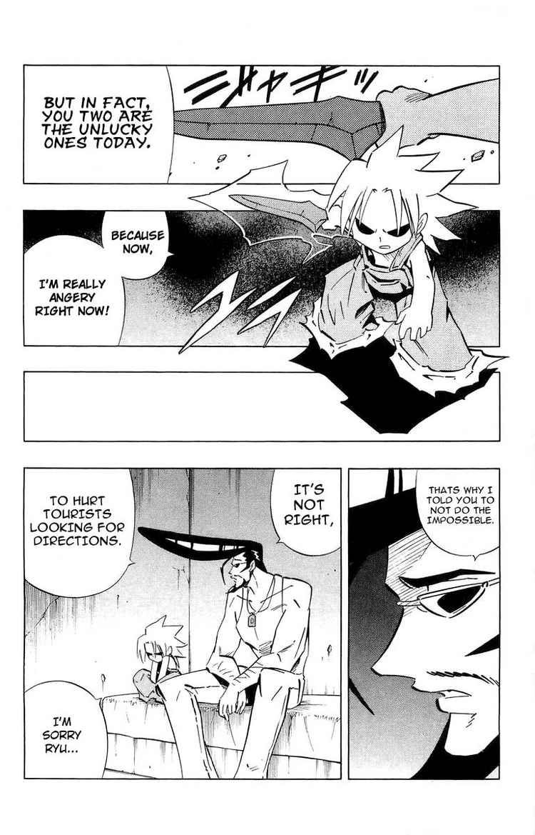 Funbari no Uta Chapter 3 page 5 - Chapter 3