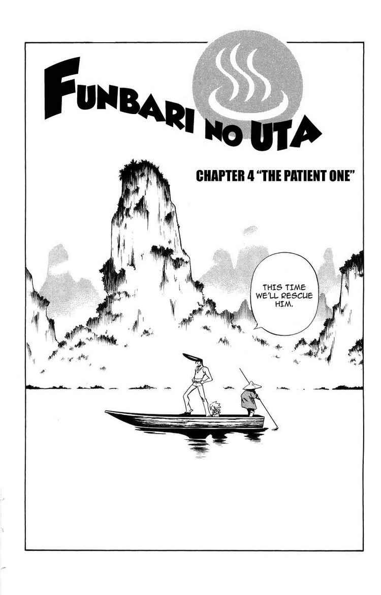 Funbari no Uta Chapter 4 page 2 - Chapter 4