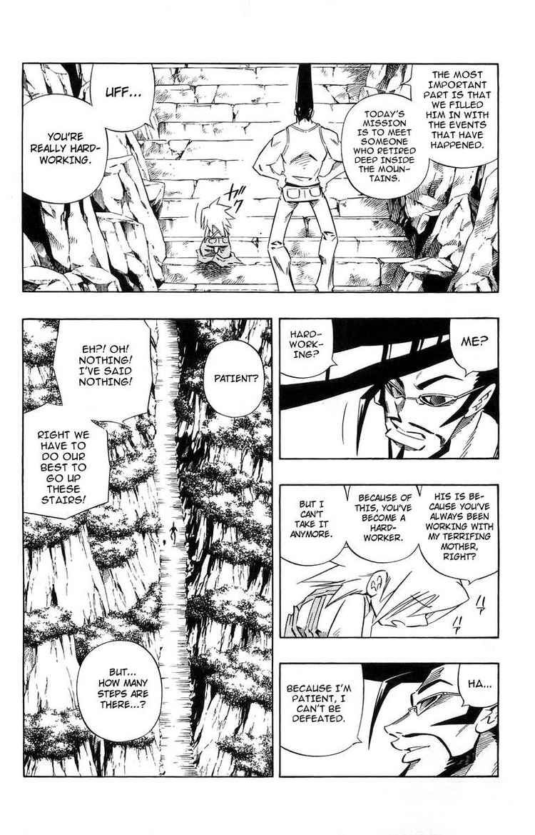Funbari no Uta Chapter 4 page 3 - Chapter 4