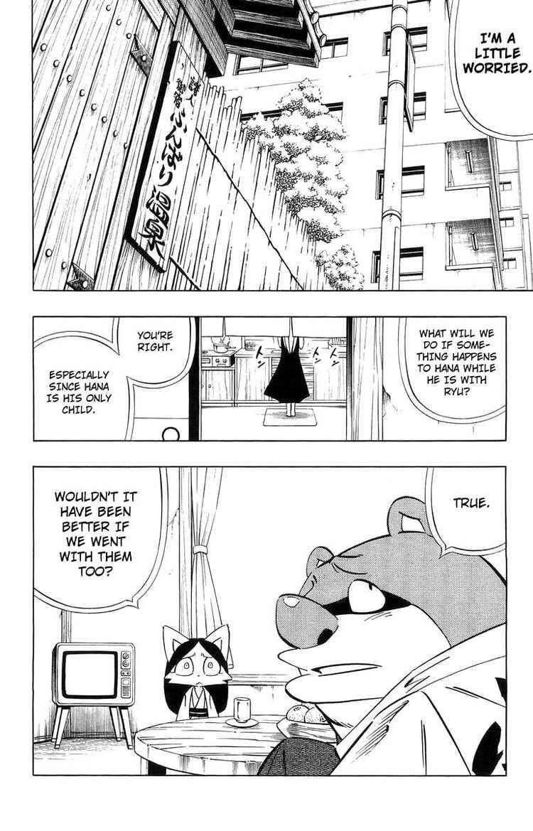 Funbari no Uta Chapter 4 page 4 - Chapter 4