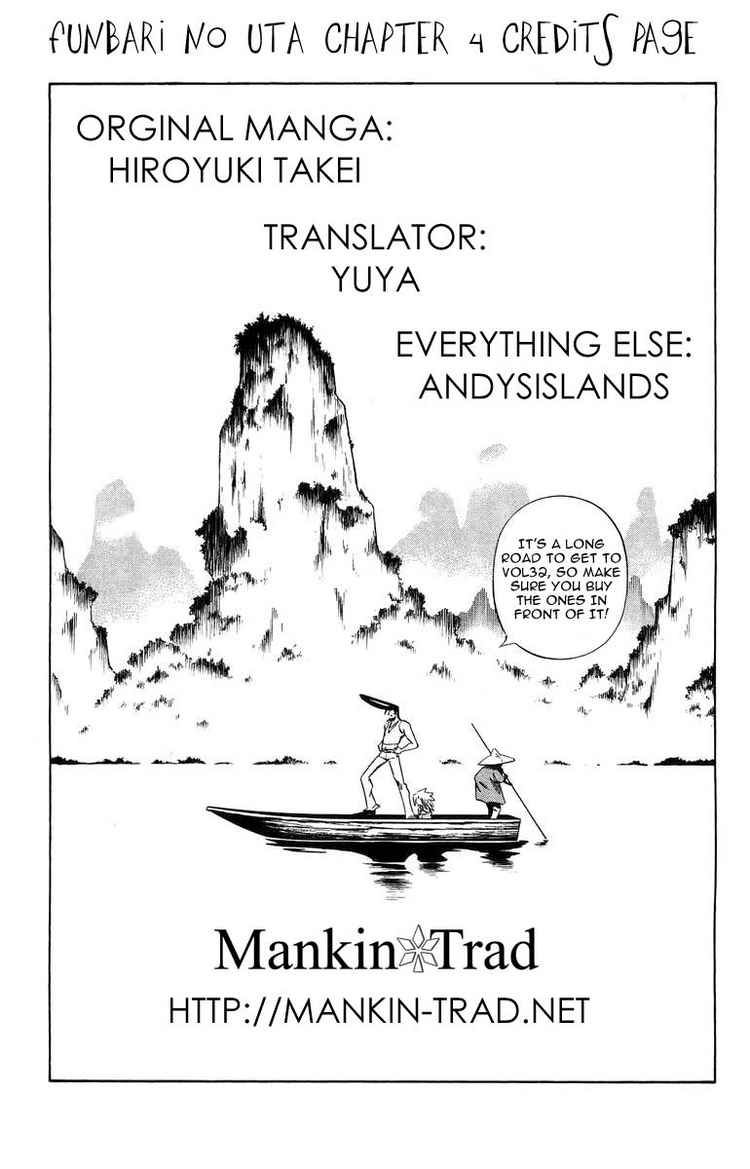 Funbari no Uta Chapter 4 page 6 - Chapter 4