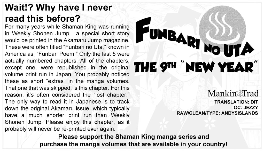 Funbari no Uta Chapter 5.5 page 1 - Chapter 5.5 : The 9th New Year