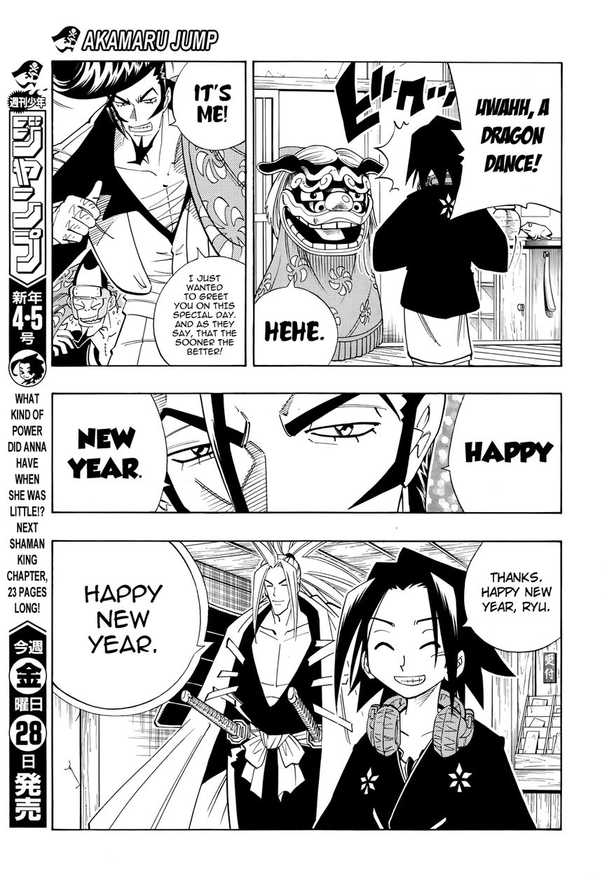 Funbari no Uta Chapter 5.5 page 4 - Chapter 5.5 : The 9th New Year