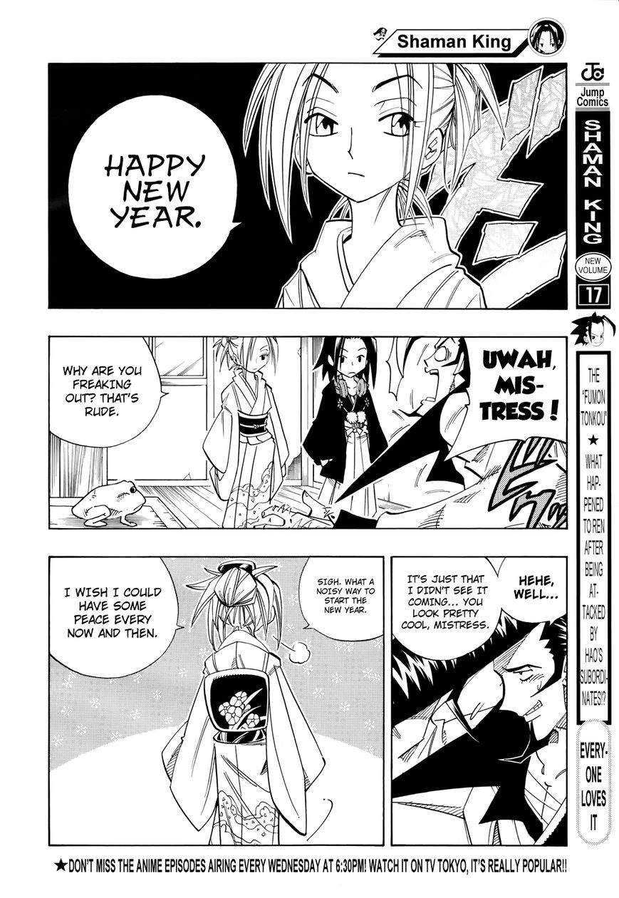 Funbari no Uta Chapter 5.5 page 5 - Chapter 5.5 : The 9th New Year