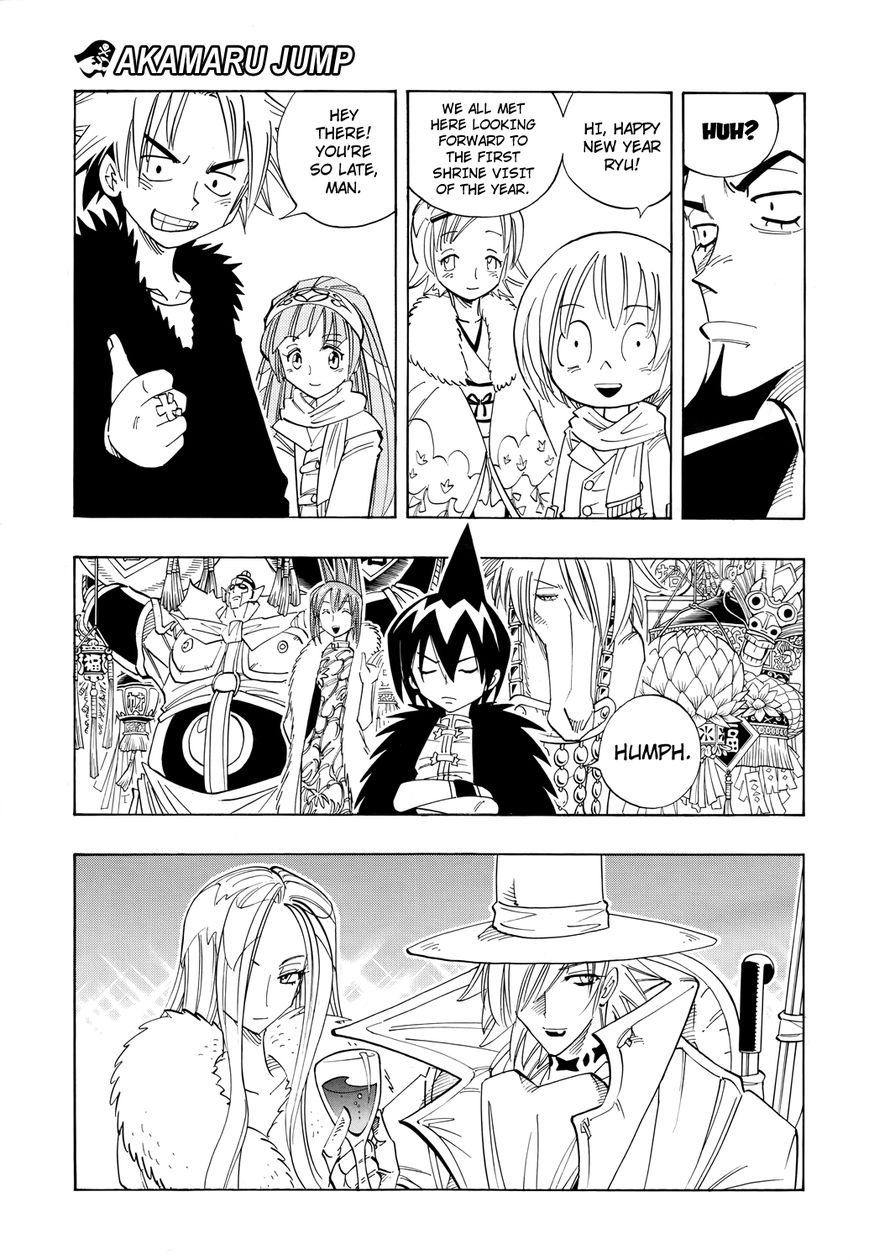 Funbari no Uta Chapter 5.5 page 6 - Chapter 5.5 : The 9th New Year