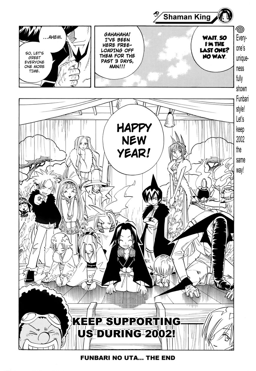 Funbari no Uta Chapter 5.5 page 7 - Chapter 5.5 : The 9th New Year
