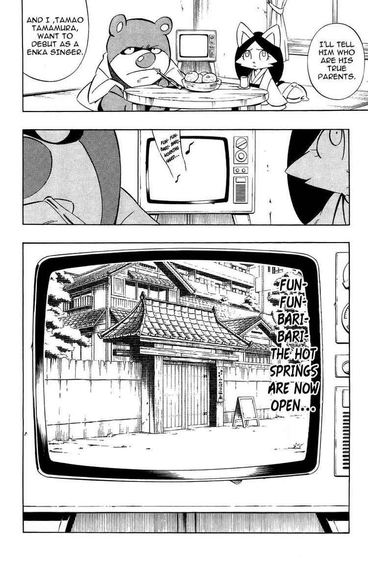 Funbari no Uta Chapter 5 page 2 - Chapter 5