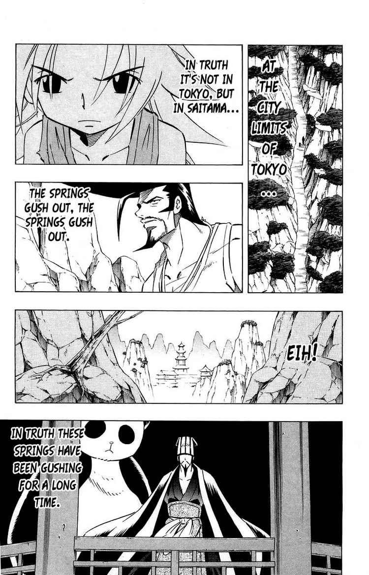 Funbari no Uta Chapter 5 page 3 - Chapter 5