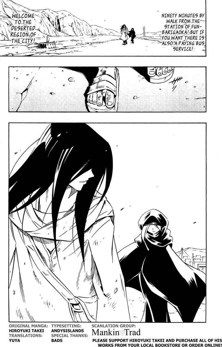 Funbari no Uta Chapter 5 page 5 - Chapter 5