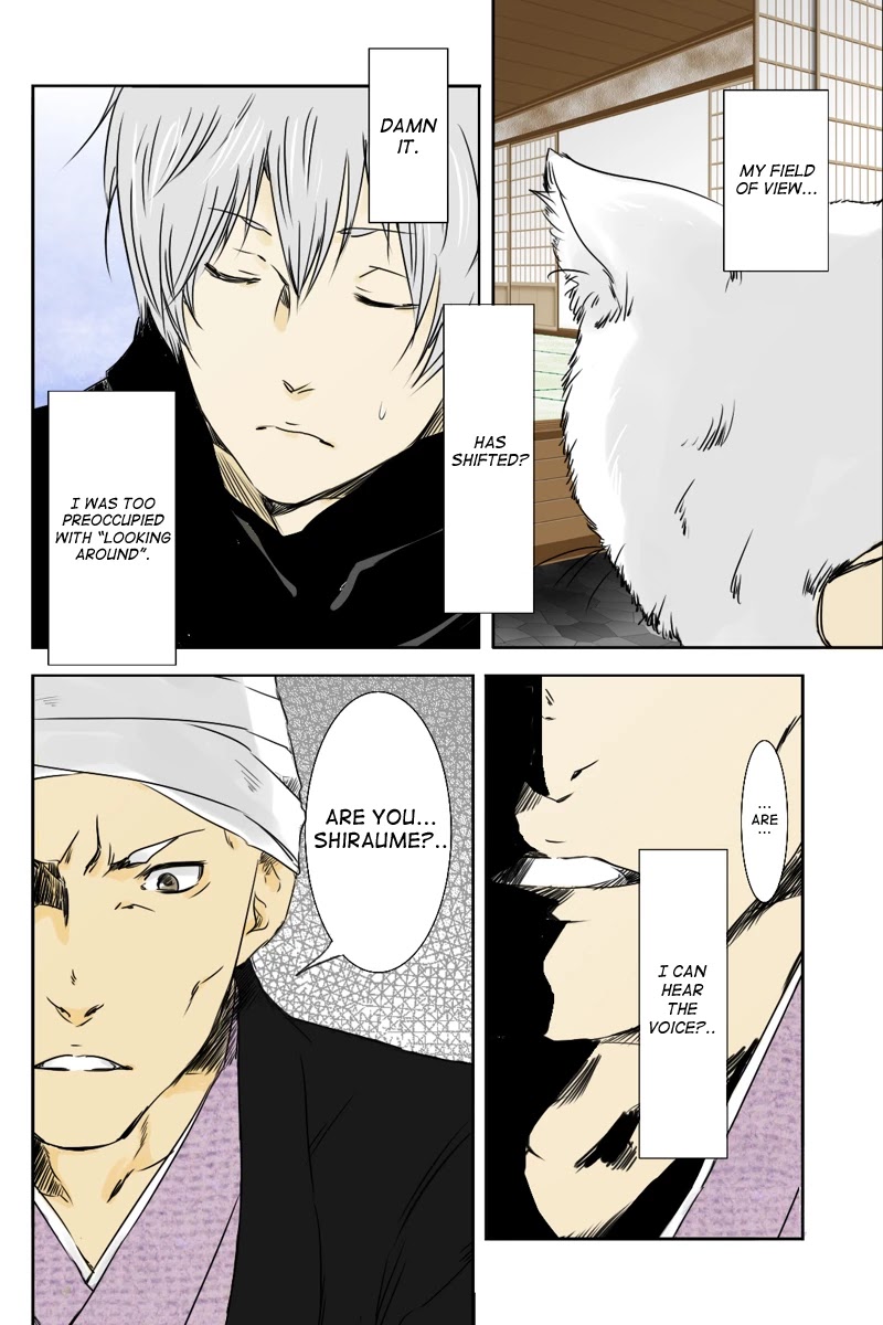 Fundamentals of Light Chapter 10 page 10 - Chapter 10: Technique of inner beast telepathy