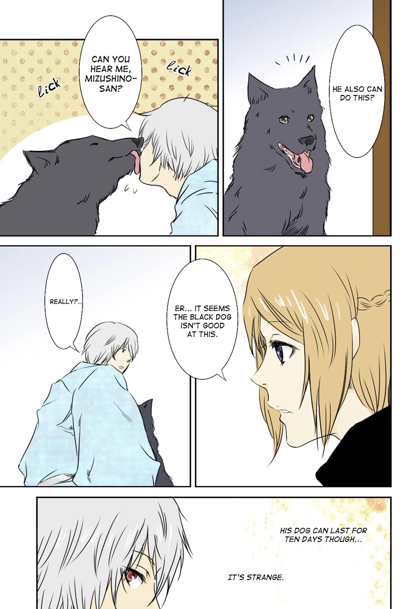 Fundamentals of Light Chapter 10 page 5 - Chapter 10: Technique of inner beast telepathy