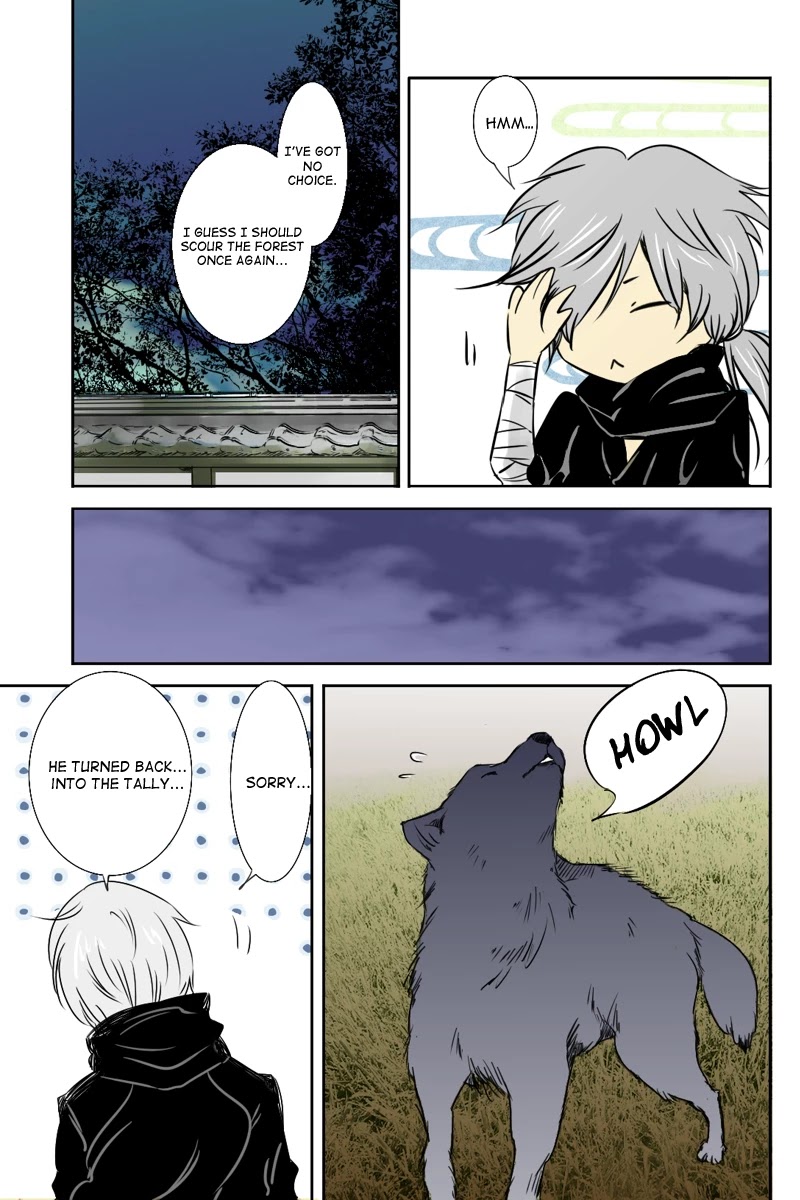 Fundamentals of Light Chapter 11 page 11 - Chapter 11: Shiraume