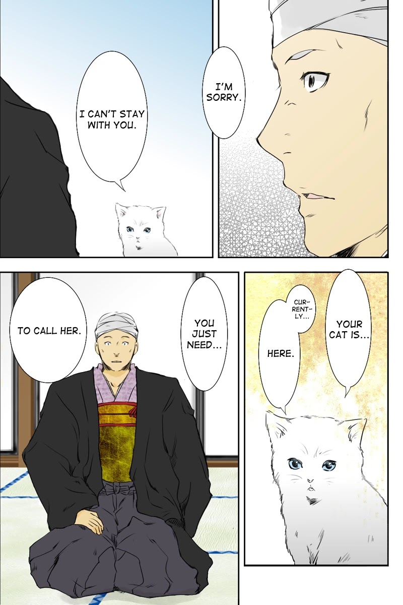 Fundamentals of Light Chapter 11 page 3 - Chapter 11: Shiraume