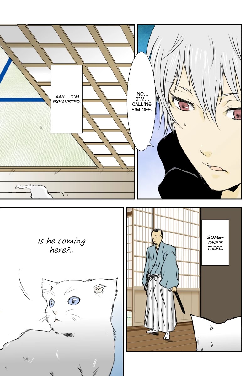 Fundamentals of Light Chapter 11 page 7 - Chapter 11: Shiraume