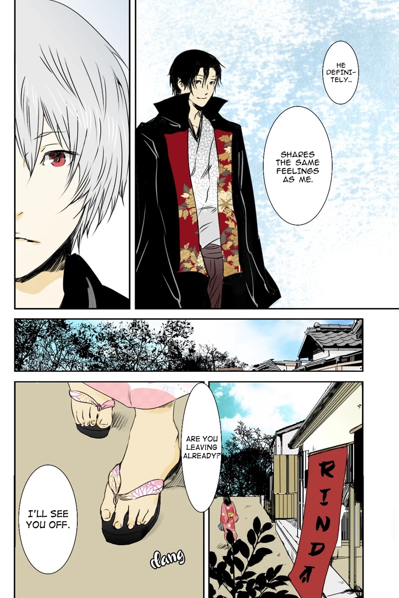 Fundamentals of Light Chapter 12 page 6 - Chapter 12: A smile