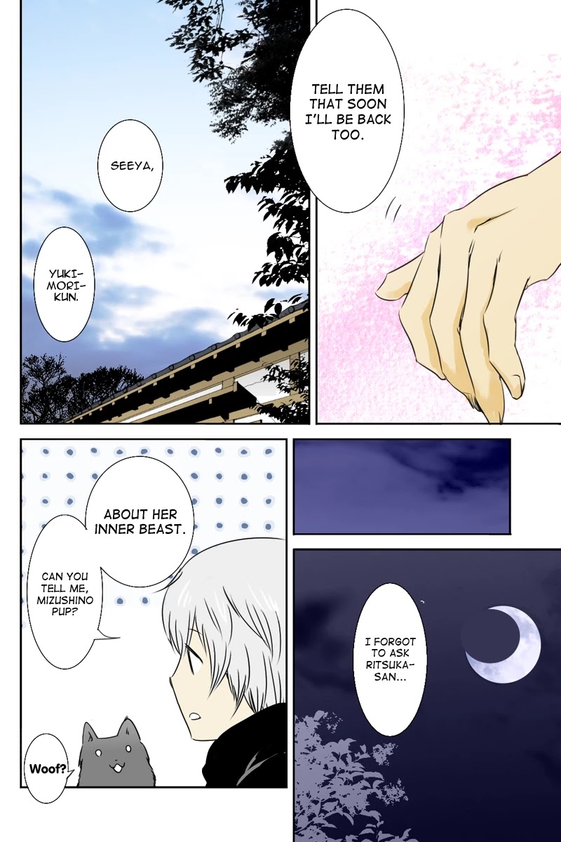 Fundamentals of Light Chapter 12 page 8 - Chapter 12: A smile