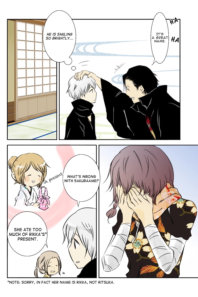 Fundamentals of Light Chapter 14 page 10 - Chapter 14: Coming home