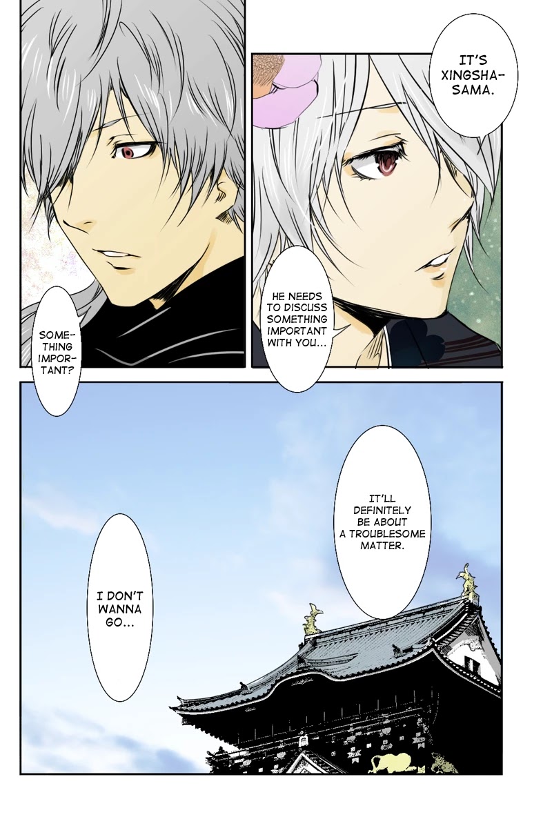 Fundamentals of Light Chapter 15 page 12 - Chapter 15: Koutaka castle