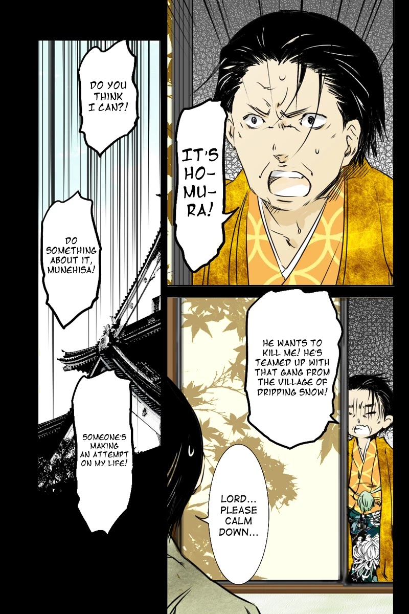 Fundamentals of Light Chapter 15 page 3 - Chapter 15: Koutaka castle