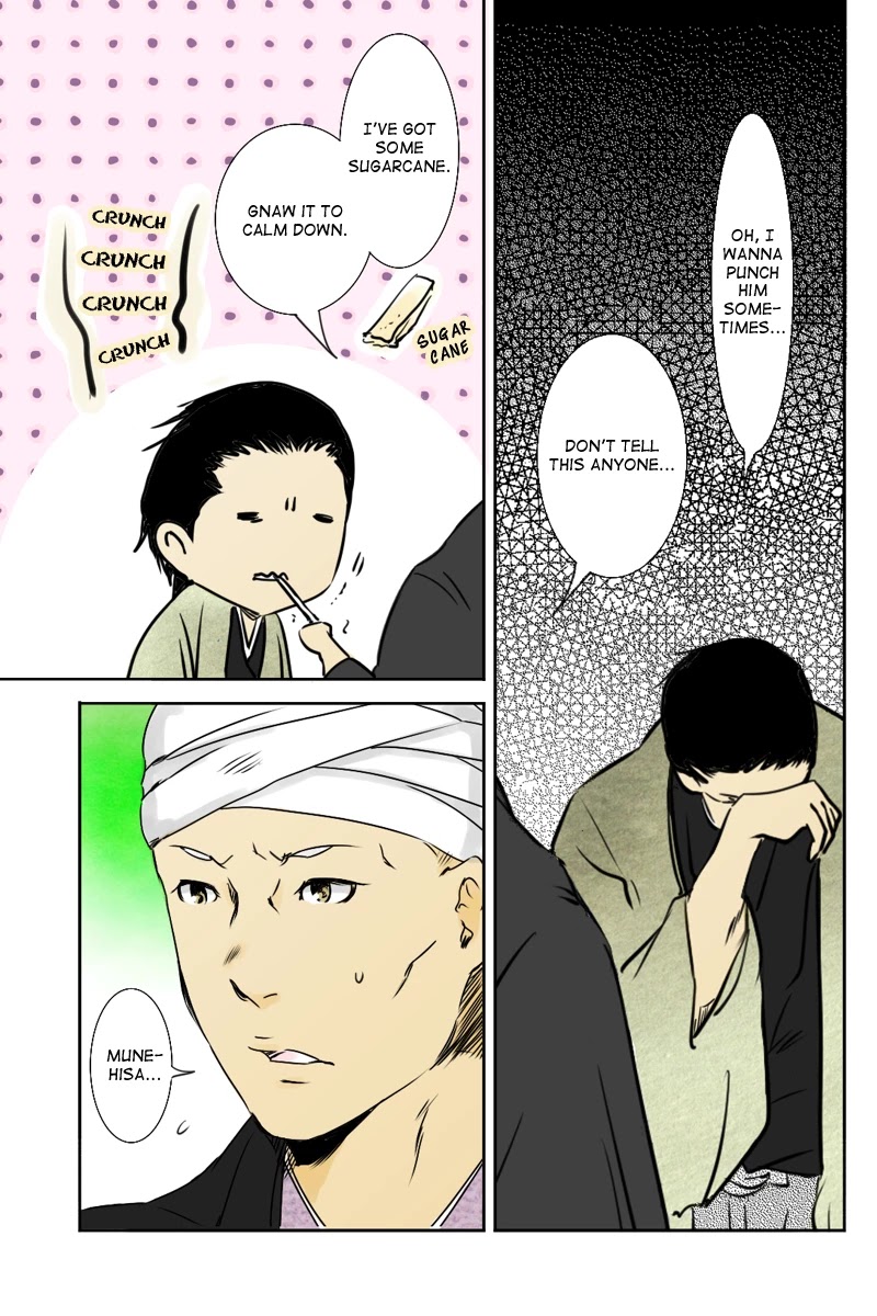 Fundamentals of Light Chapter 15 page 5 - Chapter 15: Koutaka castle