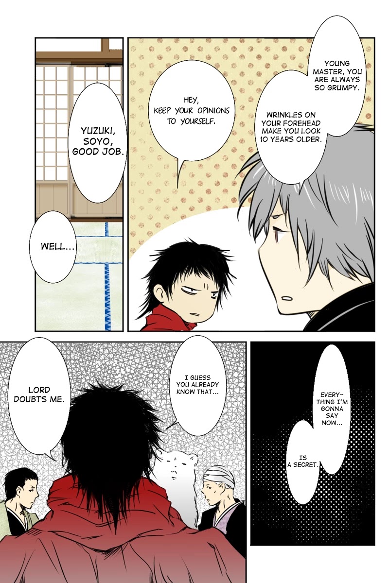 Fundamentals of Light Chapter 18 page 7 - Chapter 18: A debut
