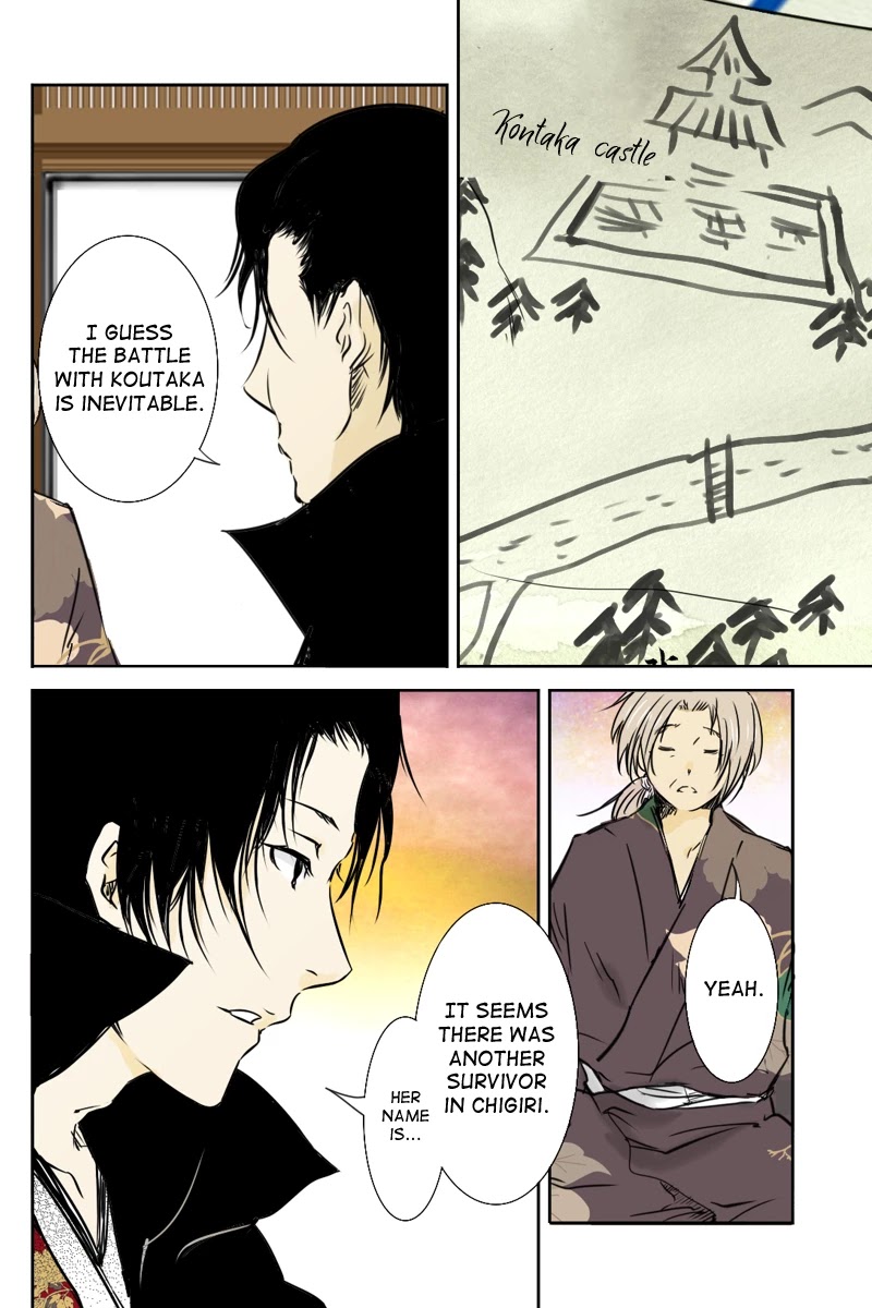 Fundamentals of Light Chapter 19 page 2 - Chapter 19: Growth