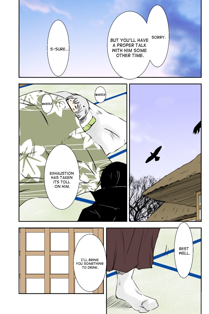 Fundamentals of Light Chapter 2 page 11 - Chapter 2: The village of dripping snow