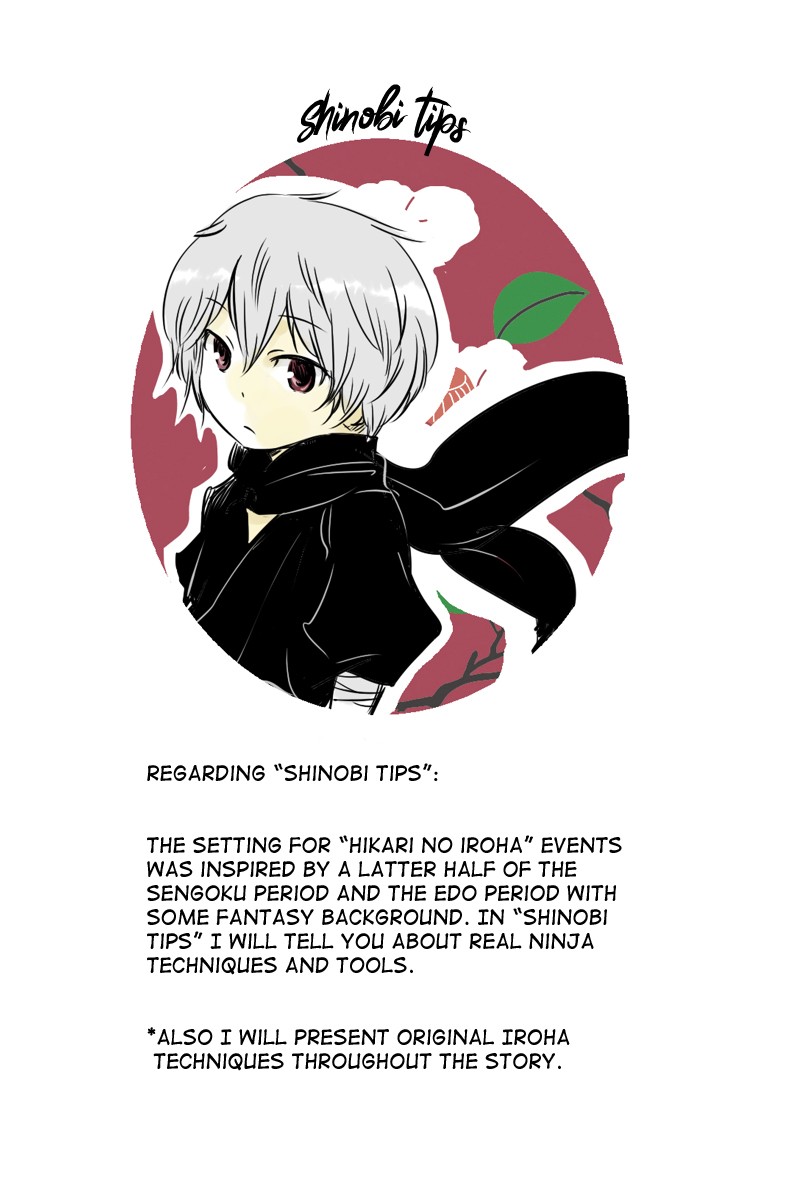Fundamentals of Light Chapter 2 page 18 - Chapter 2: The village of dripping snow