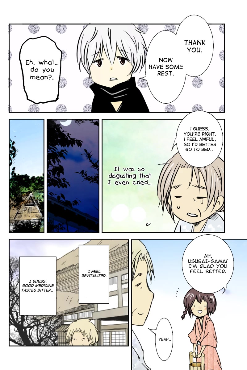 Fundamentals of Light Chapter 22 page 12 - Chapter 22: The name