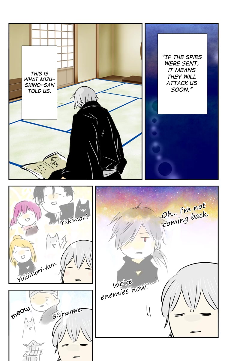 Fundamentals of Light Chapter 22 page 2 - Chapter 22: The name