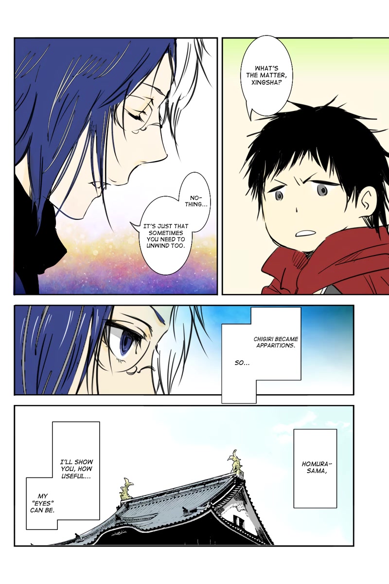 Fundamentals of Light Chapter 23 page 10 - Chapter 23: Eyes