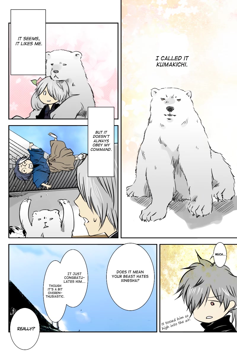 Fundamentals of Light Chapter 23 page 12 - Chapter 23: Eyes